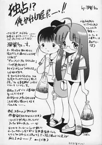 [Deep Purple '72] Ryoujoku no Kioku (Memory of Rape)