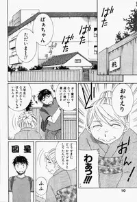 [Takahashi Kobato] Niji-Iro Pallet Volume 1