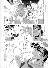 [Umeyashiki Mitsuyoshi] DOGMA 666