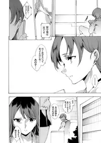 COMIC Grape Vol. 32 [Digital]