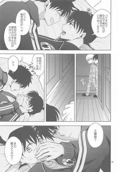 kareshigajajinikigaetara