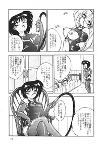 [Sumomo Dou(Sumomo Pink)] PURPLE TOWN