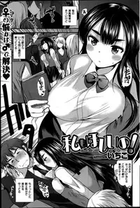 Comic Kairakuten BEAST 2014-06