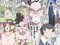 [Kumada Kazushi] MAKE LOVE! O'G-chan