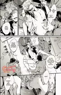 (SUPER22) [3745HOUSE, tekkaG (Mikami Takeru, Haru)] GET ME OUT (Gintama) [English] [Incomplete]
