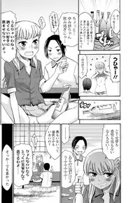 Men's Young 2009-10 [Digital]