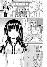 [Kaneyama Shin] Saint Kangoku Gakuen 2 ch.1-16 (magazine)