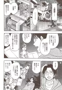 Action Pizazz Special 2009-12