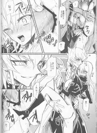 (HaruCC19) [Tatami Crusaders (Kandagawa)] Noraneko no Suki (Yu-Gi-Oh 5D's)