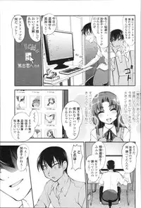 COMIC Momohime 2010-01