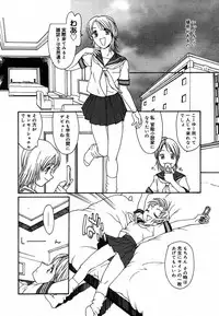 COMIC MEGAPLUS 2004-06 Vol. 8