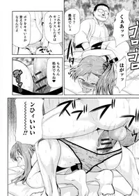 [Anthology] Nyotaika! Paradise 06