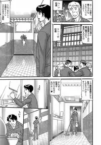 Mitsu-Man Vol.07 [2009-03]