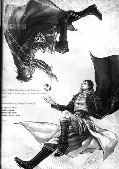 Honey! Sweets Mentor.