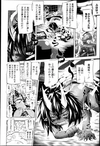 Comic Megastore H 2013-03