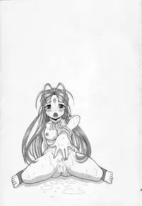 (C75) [Studio Wallaby (Haruhonya)] Haruhon123 (Ah! My Goddess)