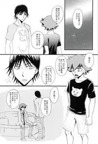 (C89) [LOOSE LEAF (Kohno Tukasa)] BODY TALK (Yowamushi Pedal)