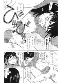 Comic LO 2010-07 Vol. 76