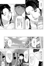 comic KURiBERON DUMA 2018-05 Vol. 08