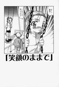 [Sou Akiko] Tenninka