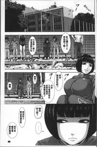 [PIero] PAICCHU [Chinese]