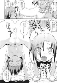 Comic LO 2010-07 Vol. 76