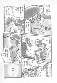 [Maka Fushigi] Neko ja neko ja 2