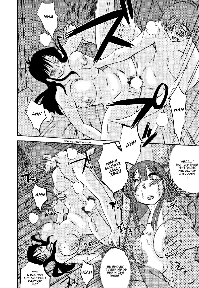 Maid Mitsuko no Daibouken