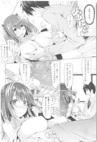 COMIC Kairakuten BEAST 2014-05