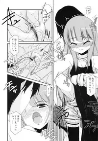 [Mizuki Eimu] Trick And Treat