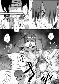 [Saku Jirou] TS-ko to Orc-san Manga 4