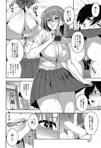 COMIC Mugen Tensei 2019-09