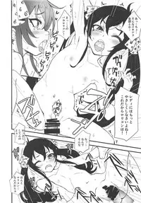 (Utahime Teien 16) [Littleollie (Deburasu)] Producer told me (THE IDOLM@STER CINDERELLA GIRLS)