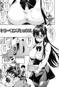 [Shono Kotaro] Takeout Honey