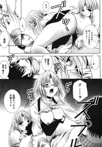 [U-RING] ooiribukuro