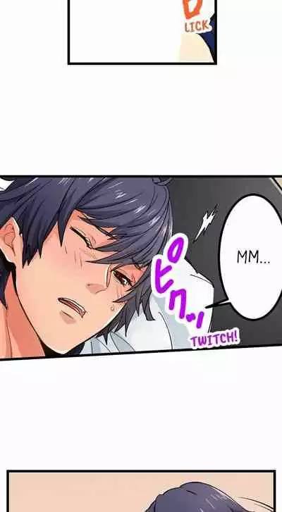 [OUMA] Just the Tip Inside is Not Sex Ch.36/36 [English] Completed