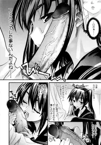 [Saegusa Kohaku] Imoten [Decensored]