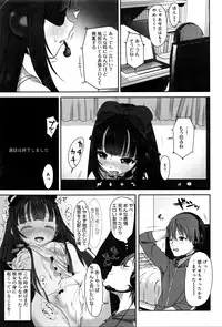 COMIC Anthurium 036 2016-04