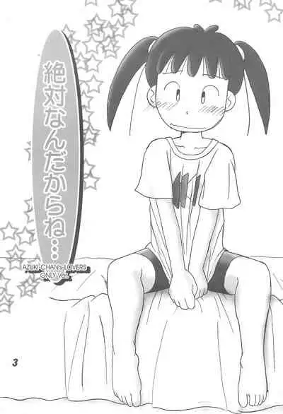 Zettai nandakara ne...