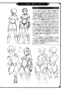 [Po-ju, Zappa Go] Secret Journey [English] [Decensored]