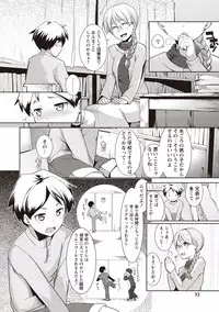 [Hiru Okita] MEGA PACK! [Digital]