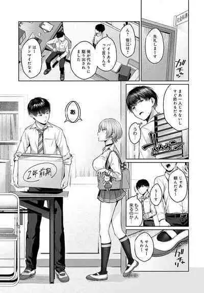 COMIC Anthurium 2023-08