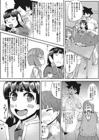 COMIC Megastore Alpha 2017-03 [Digital]