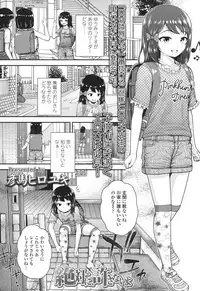 COMIC LO 2017-04 + DMM Bonus [Digital]