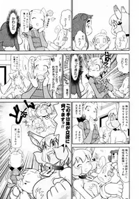 COMIC 0EX Vol. 14 2009-02