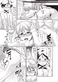 [Hiru Okita] MEGA PACK! [Digital]