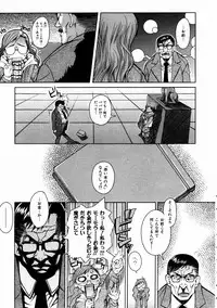 COMIC AUN 2004-02 Vol. 93