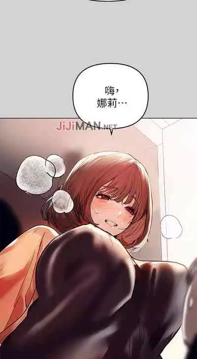 【周日连载】富家女姐姐（作者：NOAH） 第1~29话