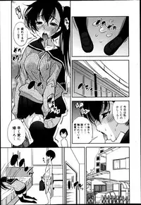 COMIC Maihime Musou Act. 05 2013-05