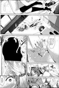 COMIC Penguin Celeb 2013-05